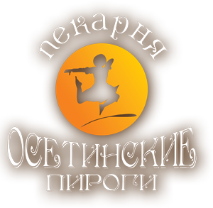 Осетинские пироги